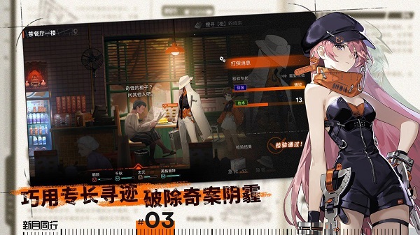 新月同行 v3.0.5