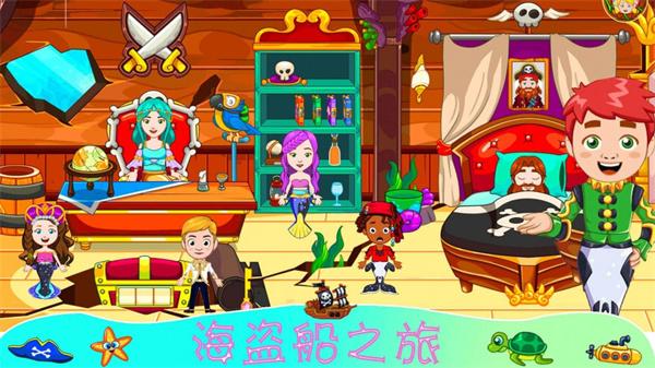 迷你魔法精灵世界  v1.3