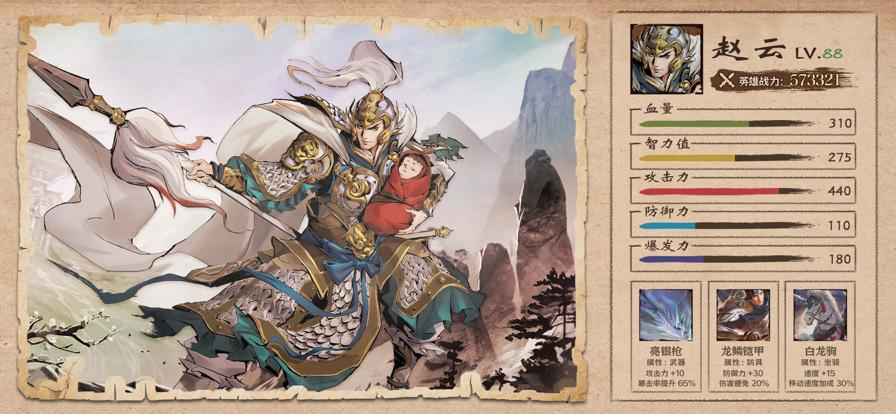 云攻城天下 V 1.0