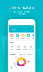 易订货  v1.02
