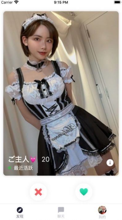 飞哟脸配对社交app安卓版  v5.0.1