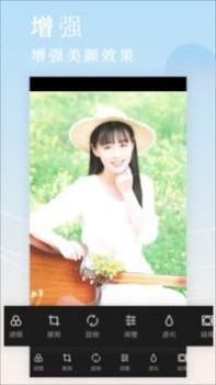拼图美颜相机 v3.0.5