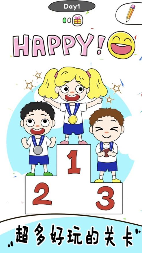 画走不开心 v1.0