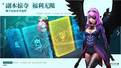 幽蓝边境测试服 v1.0