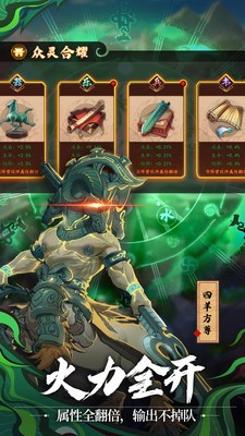 百世文华录手游  v4.0
