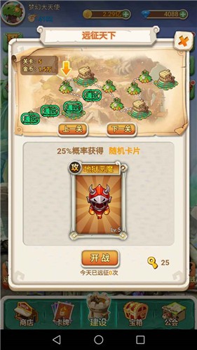 新部落大亨 v0.5