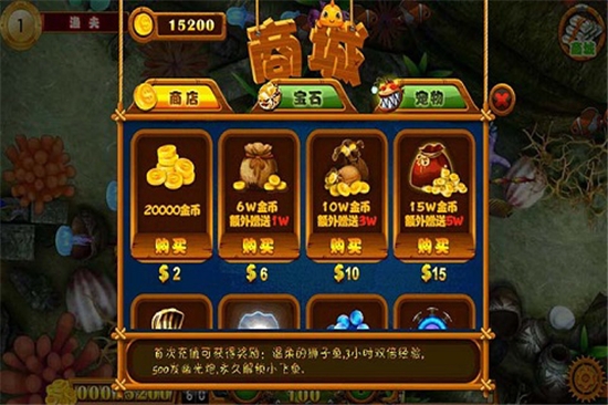 老炮儿捕鱼ol无限金币钻石版 v2.4