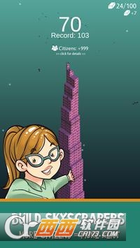 Idle City Tycoon(放置城市大亨) v1.2.5 安卓版