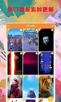 动态壁纸主题 v3.0.5