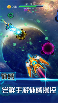 消除病毒 v1.1.2