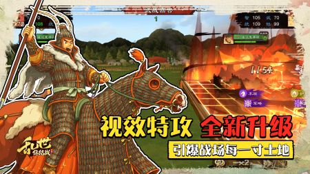 乱世终结战手游 v3.1.5