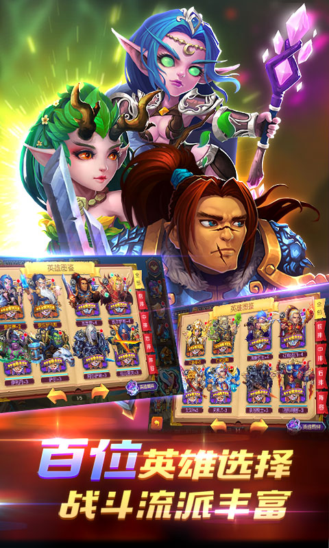 WOW真好 v3.0.5