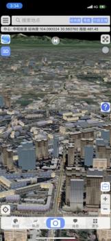 BIGEMAP大地图 v2.0.5