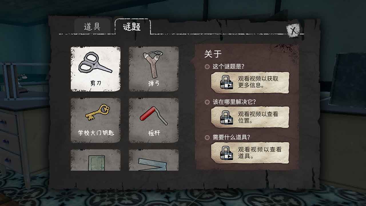 冰淇凌怪物游戏安卓版  v5.5.3