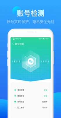 知心清理大师 v1.0.0