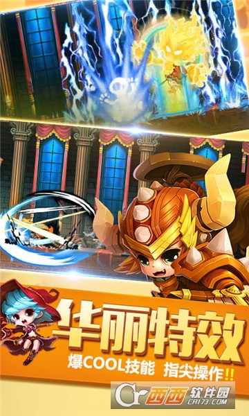 单机冒险岛星耀版 v1.4.1