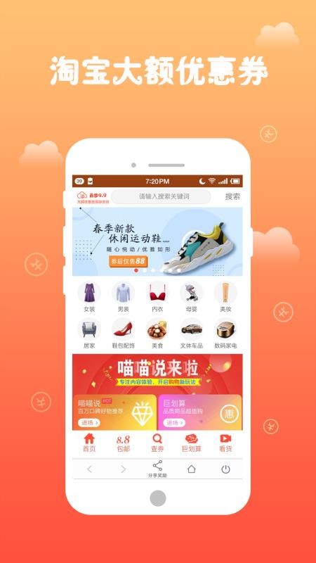 云步娱乐宝 2020-06-17 14:45