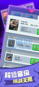 大家来塔防 v1.0