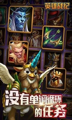 抖音英雄战纪小游戏官方版  v5.5.3