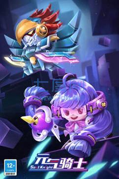 元气骑士4.3.7版本最新版