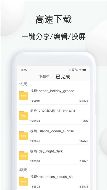 pixabay素材工厂  v1.26