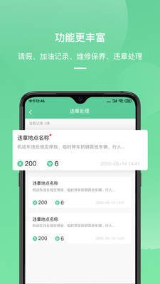 顺巴司机 2020-10-23 11:24