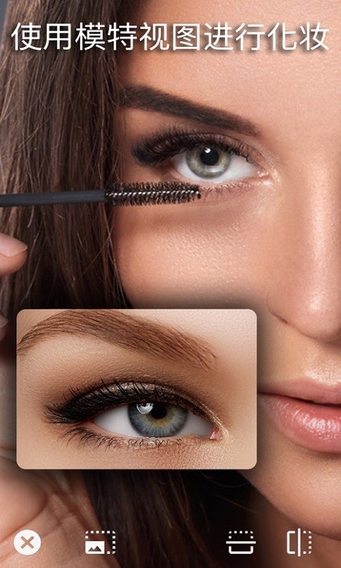 手机化妆镜  v1.0.0