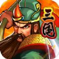 新三国战记2
