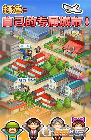 探索城传奇游戏汉化版截图1