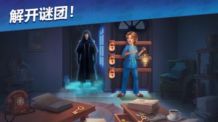 神秘事件 v3.2.5