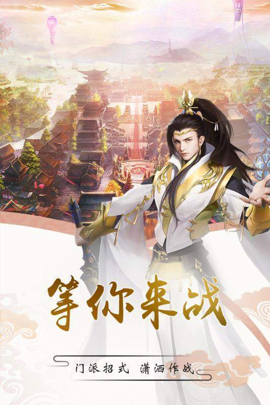 御妖师红包版