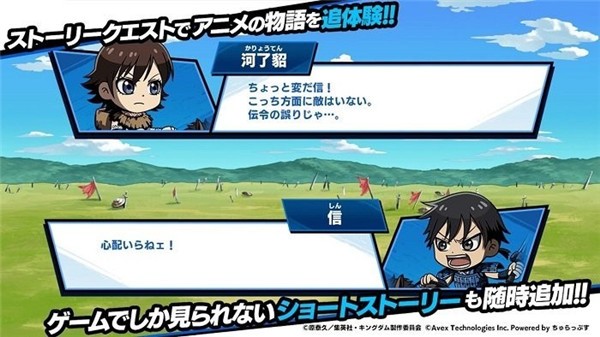 王国冲刺 2021-07-26 10:43