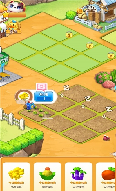 全民爱种菜游戏红包版  v4.4.4
