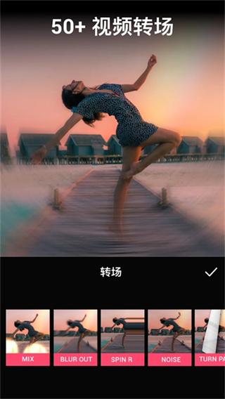 VideoGuru视频编辑官方版  v1.513.149