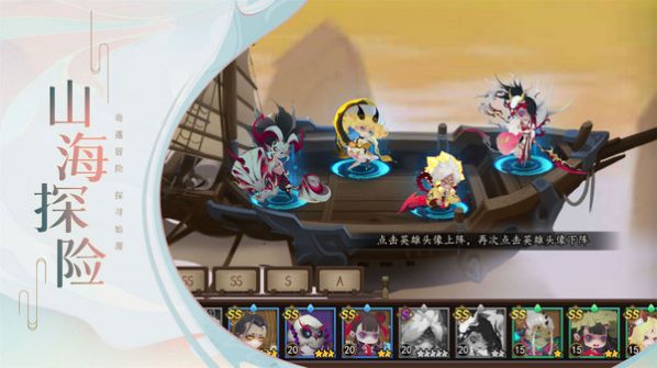 妖罗英雄传大荒世界手游官方最新版  v4.4.3