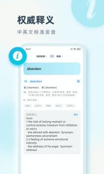 语言翻译 v3.0.5