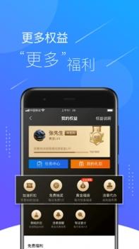 车智汇ios版 v3.1.5