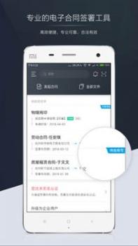 契约锁 v3.0.5