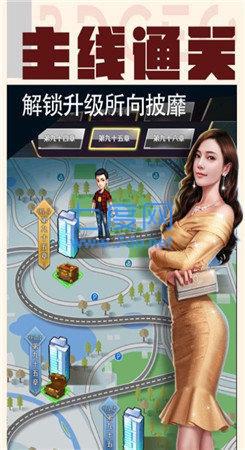 女总裁的贴身男秘