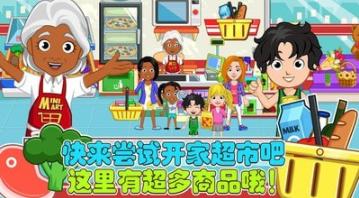 老爹的小镇生活 v1.11