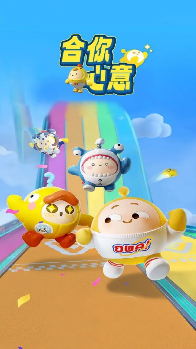 云岑合你心意截图0