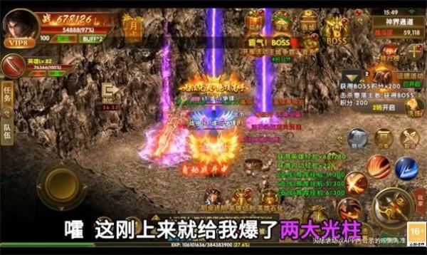 八荒大陆无限刀  v1.0.0