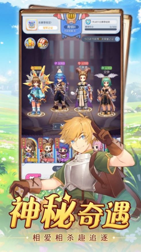 迦南纪元手游官方版  v3.1.4