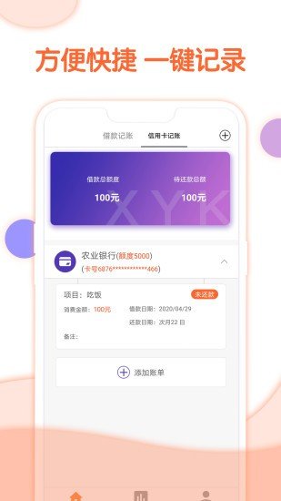 中腾信 版本:v2.0