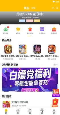 奇葩游戏盒子.png 奇葩游戏盒子.png