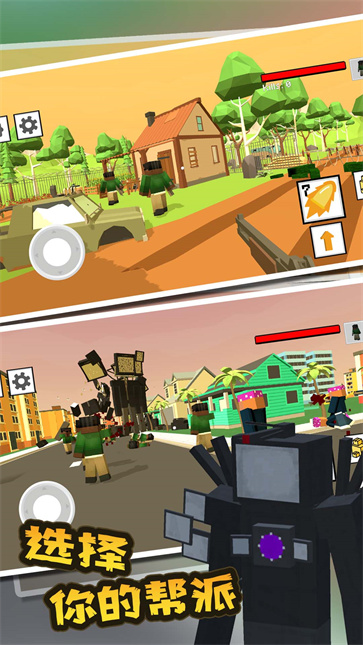 幸存者沙盒  v0.1.10