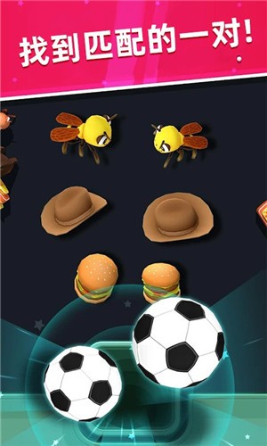 我爱找玩具  v1.1