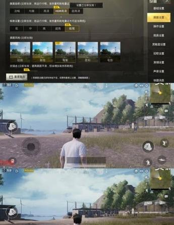 和平精英120帧助手官方最新版图片2