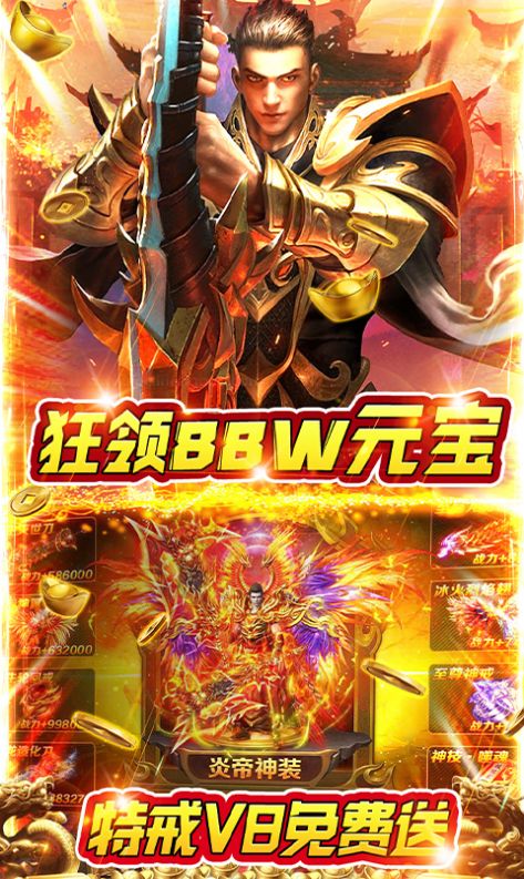 美杜莎传奇之天下无双手游官方版下载图片1