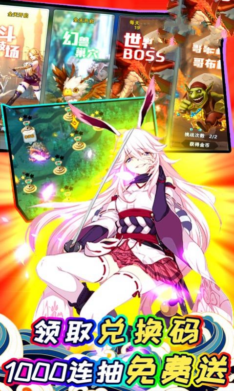 魔幻大陆之返魂记手游官方版